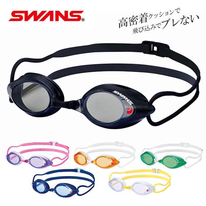 BACKYARD FAMILY「ゴーグル 水泳 通販 大人 メンズ レディース 水中メガネ 水中眼鏡 SWANS スワンズ」|その他|
