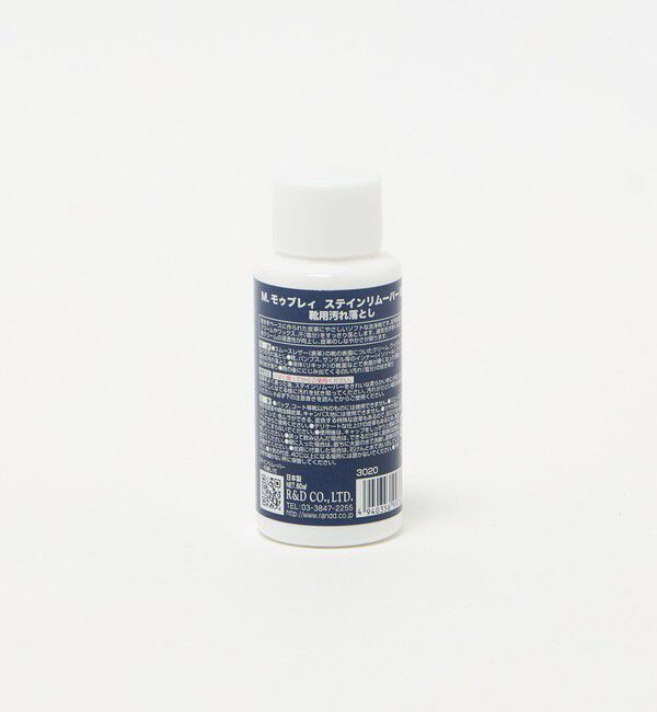 UNITED ARROWS green label relaxing「＜M.MOWBRAY＞ステインリムーバー 60ml 汚れ落とし シューケア」|シューケア|