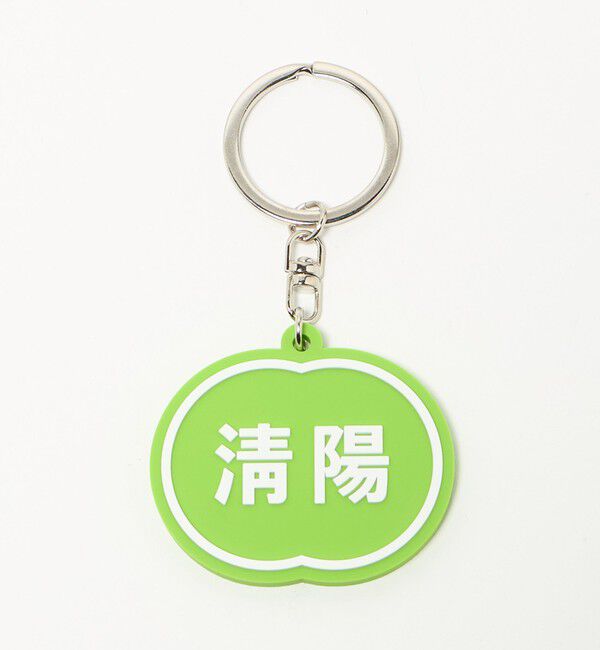 NICE WEATHER「＜NICE WEATHER＞清陽 キーホルダー」|チャーム・キーホルダー|LIME