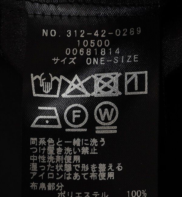 SHIPS for women「《一部予約》〈手洗い可能〉2WAY サテン &times; カットソー スクエア タンクトップ」|タンクトップ|