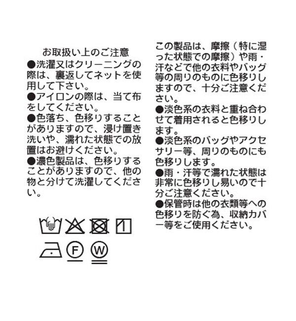  「【ドレープ感が女性らしい印象に】メタルボタンノーカラーブラウス」|シャツ・ブラウス|