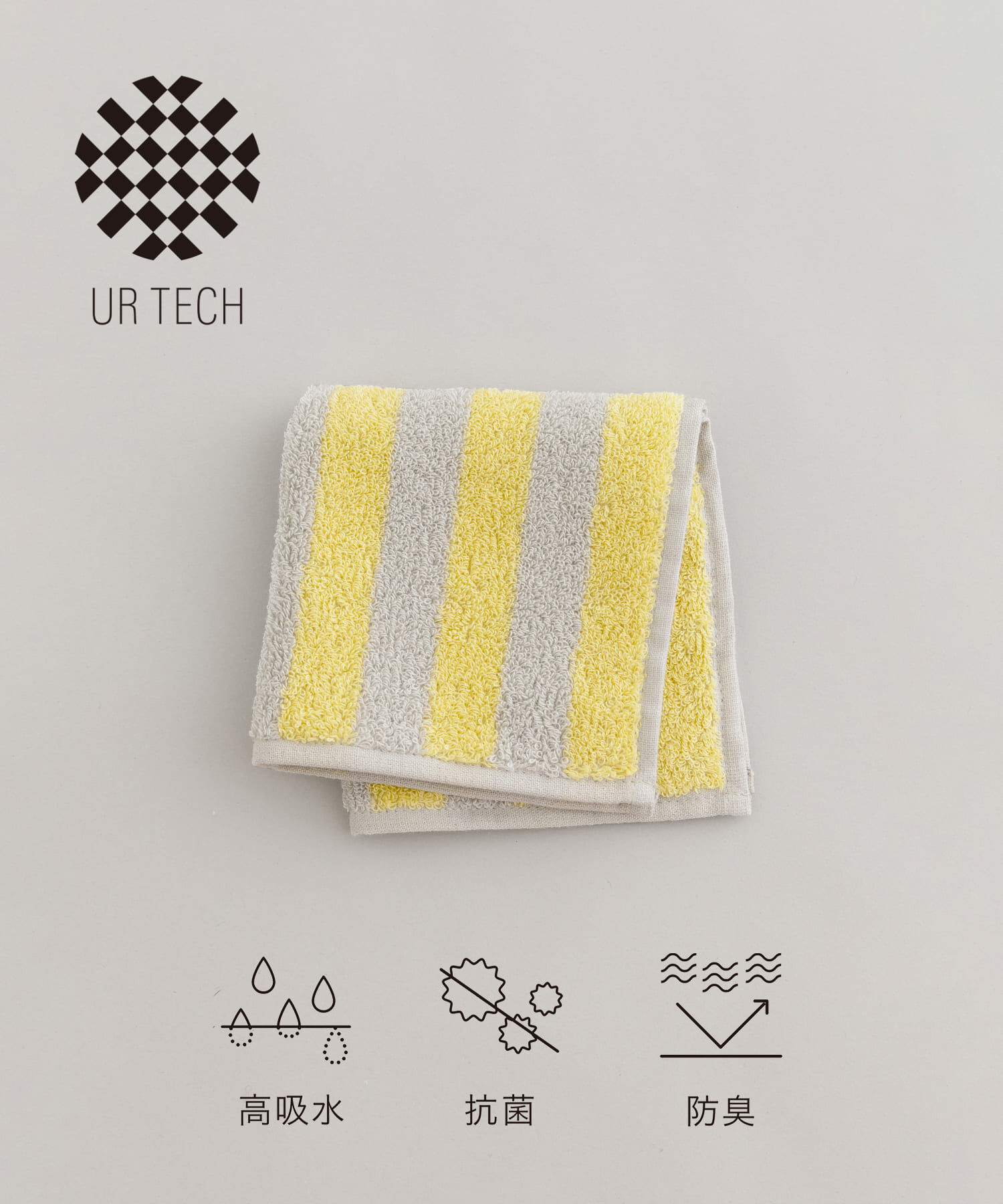 URBAN RESEARCH「『UR TECH』ストライプハンドタオル」|タオル|ライトグレー