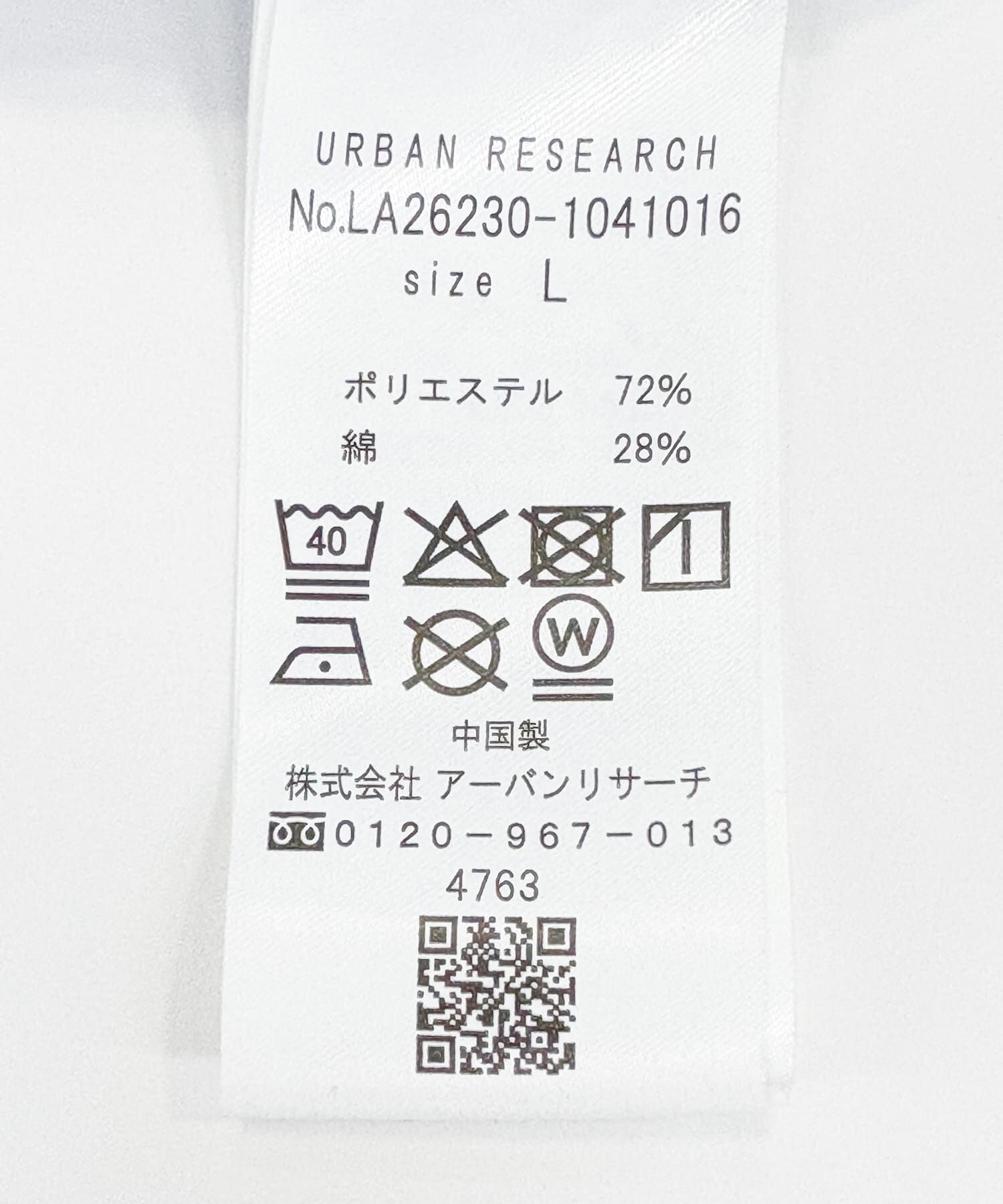 Sonny Label 「カットシアサッカーショートパンツ」|その他|