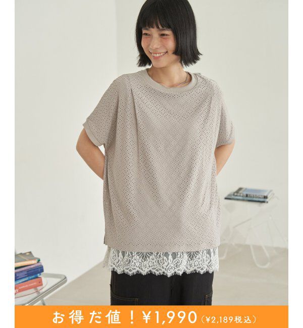 Lbc with Life「【お得だ値】冷感アイレットレースプルオーバー」|Tシャツ・カットソー|グレージュ