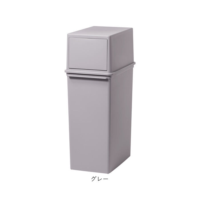 like-it「ライクイット ゴミ箱 LBD-08 like-it 通販 日本製 ごみ箱 25リットル」|ダストボックス|