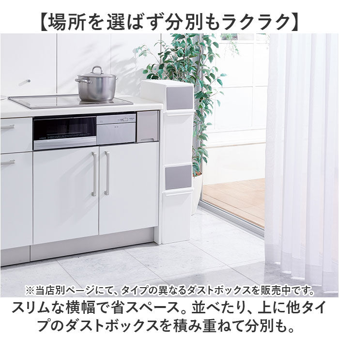 like-it「ライクイット ゴミ箱 LBD-08 like-it 通販 日本製 ごみ箱 25リットル」|ダストボックス|