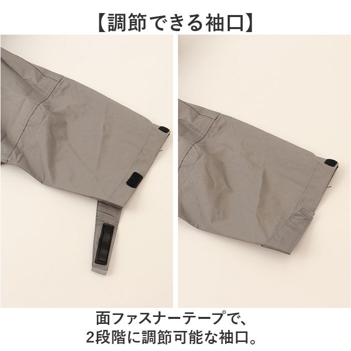 KiU「kiu キウ レインコート ポンチョ 通販 ポンチョスリーブ レインポンチョ 雨具 雨合羽 かっぱ」|レインコート|