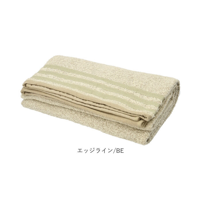 BACKYARD FAMILY「超大判バスタオル 通販 バスタオル 大判 ビッグバスタオル 大判バスタオル 大判タオル バス」|タオル|