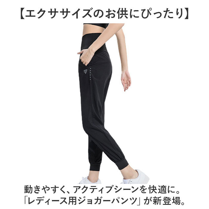 BACKYARD FAMILY「ヨガパンツ ゆったり 通販 フィットネスパンツ パンツ ズボン ヨガウェア おしゃれ ジャージ」|その他|