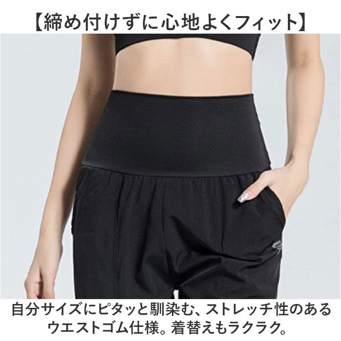 BACKYARD FAMILY「ヨガパンツ ゆったり 通販 フィットネスパンツ パンツ ズボン ヨガウェア おしゃれ ジャージ」|その他|