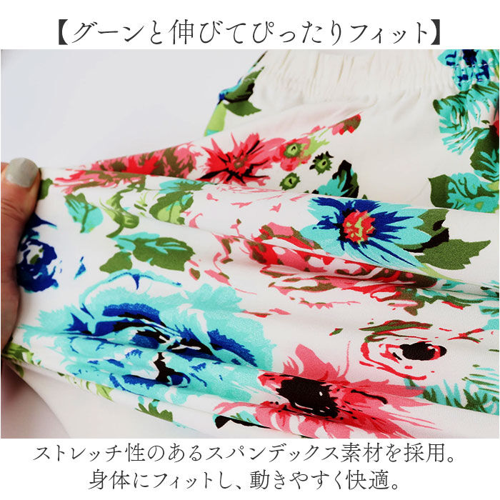 BACKYARD FAMILY「レギンス レギパン 7分丈 レディース 通販 スパッツ レギンスパンツ ズボン ペンシルパンツ」|レギンス・スパッツ|
