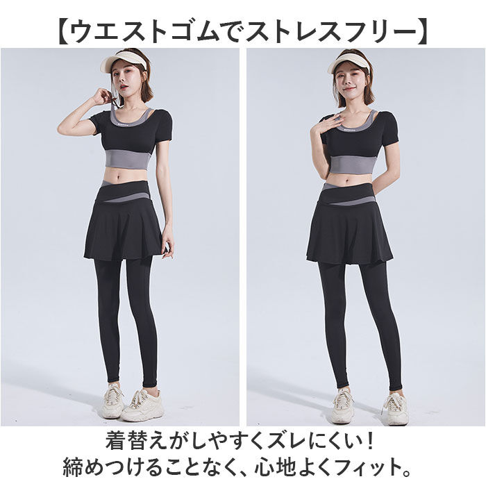 BACKYARD FAMILY「ヨガ レギンス ヨガスカート レディース 通販 ヨガパンツ スカート付き スポーツレギンス」|レギンス・スパッツ|