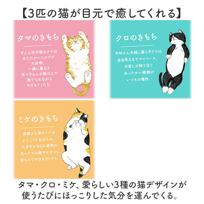 BACKYARD FAMILY「ホット アイマスク ギフトセット 21枚 通販 ホットアイマスク 使い捨て ギフト 温熱アイマスク」|マッサージ・ボディスクラブ|
