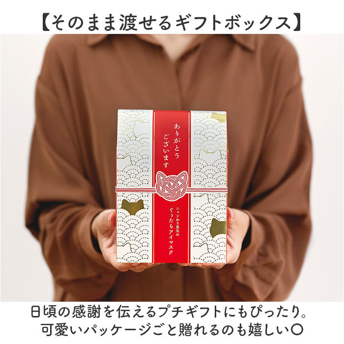 BACKYARD FAMILY「ホットアイマスク 使い捨て ギフト 9枚 通販 ホット アイマスク ギフトセット 温熱アイマスク」|マッサージ・ボディスクラブ|