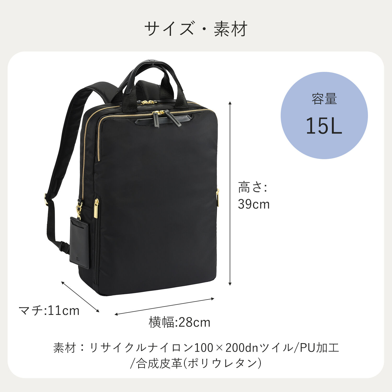 ace.「ace. フィッテム ビジネスリュック レディースビジネス A4 / 13.3インチPC収納 68682」|リュック|