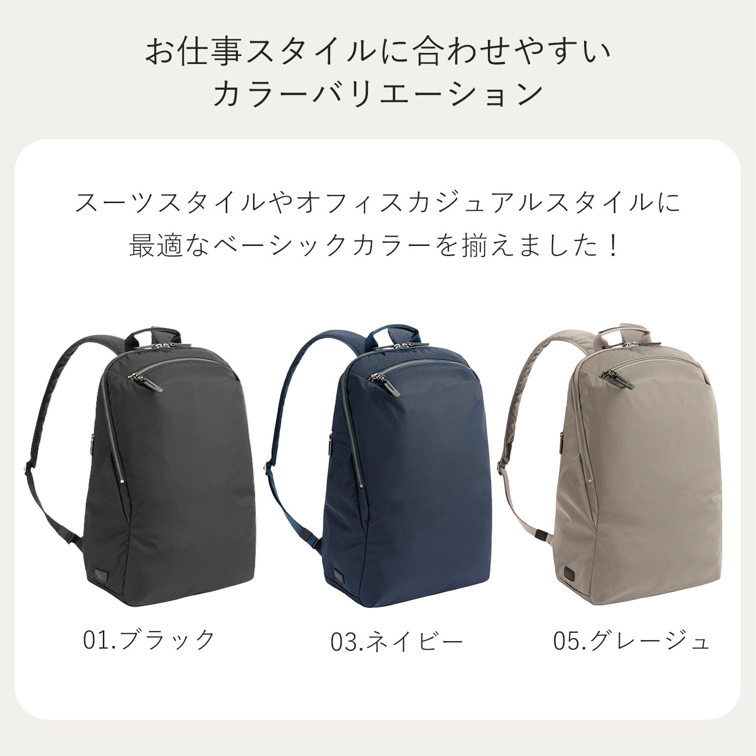 ace.「ace.／エース ルフィラ リュック レディースビジネス B4 15.6インチサイズ 17912」|リュック|