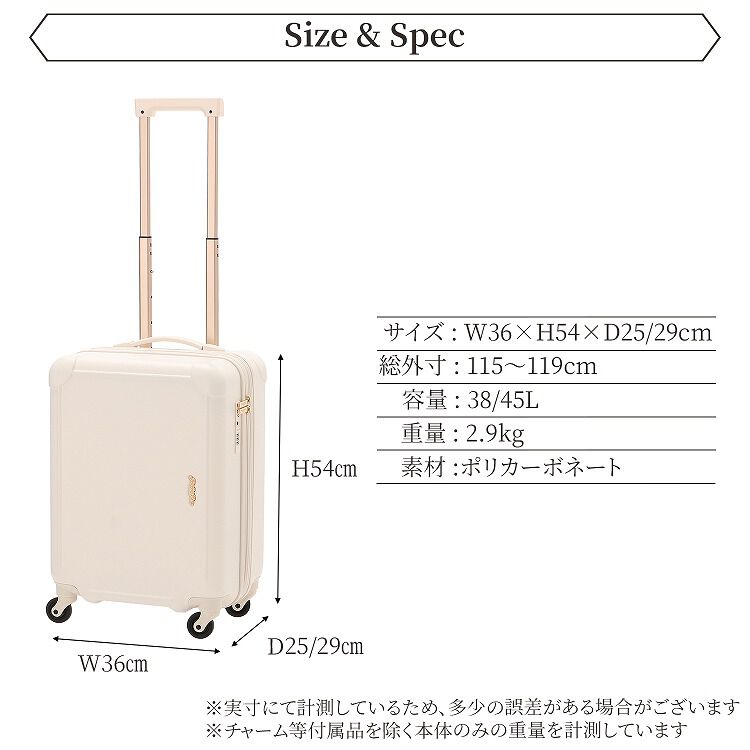 Jewelna Rose「Jewelna Rose フォギージュエルトローリー 38L Sサイズ 機内持ち込み 05901」|キャリーケース|
