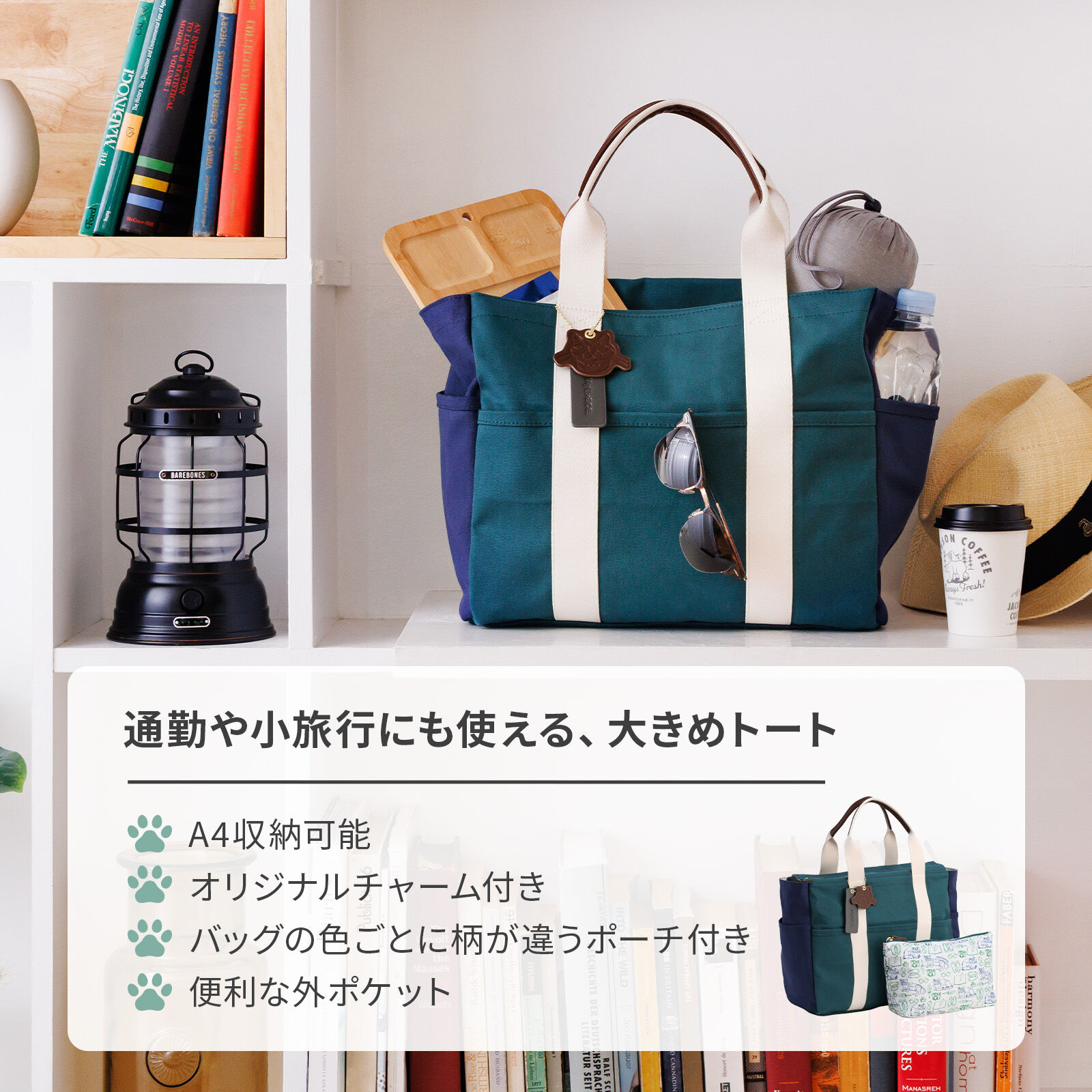 ace.「ハンドバッグ トートバッグ 猫 ネコ ace.／エース HAyU ガーデントート Mサイズ 17852」|トートバッグ|
