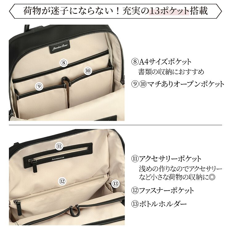 Jewelna Rose「リュックサック Jewelna Rose ジュエルナローズ フレイヤ・リュック2 エアリィ ワイド 16264」|リュック|