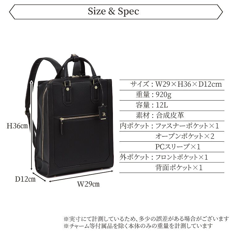 Jewelna Rose「リュックサック きれいめ スクエア Jewelna Rose アリゼ リュック A4/13.3インチPC収納 16302」|リュック|