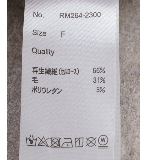  「MILLER WR Prib Btop RM264-2300：ブラ」|インナー|