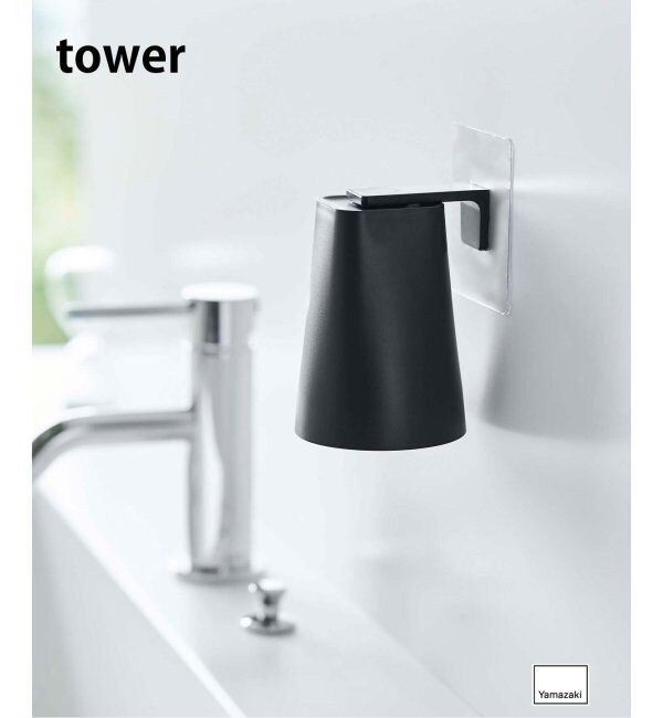 journal standard Furniture「《WEB限定》【tower/タワー】フィルムフック マグネットタンブラー」|トイレタリー・ランドリーグッズ|ブラック