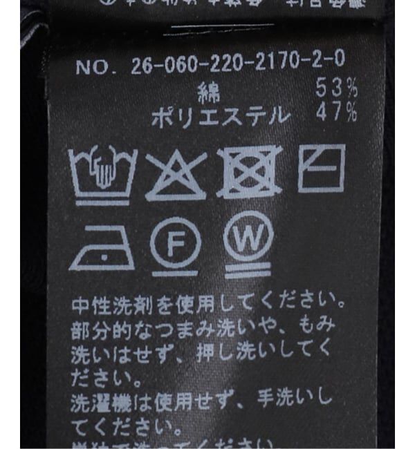 FRAMeWORK「≪洗える≫CO/PL WJQ スカート」|スカート|
