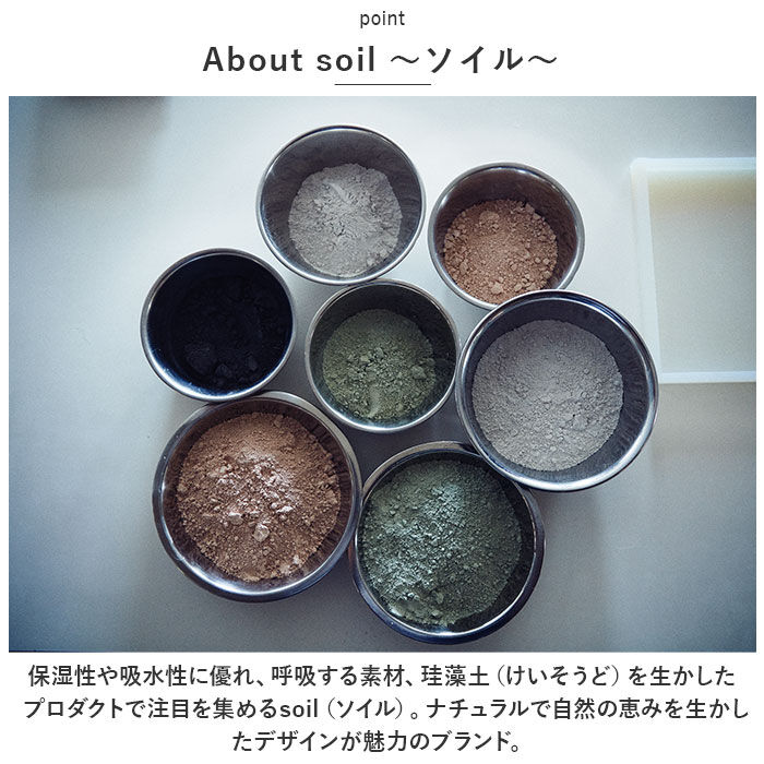 BACKYARD FAMILY「soil ソイル 靴 消臭 入れるだけ L 巾着袋 通販 消臭剤 吸湿剤 吸湿 脱臭剤 脱臭」|シューケア|