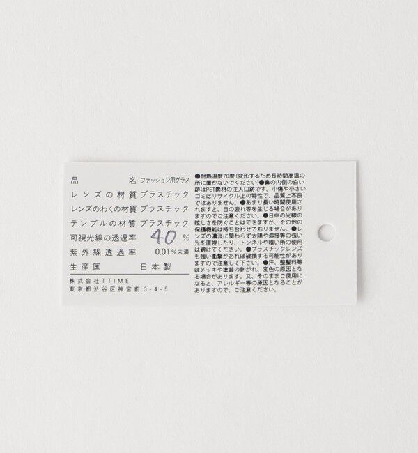 UNITED ARROWS green label relaxing「【一部別注】＜jugaad14＞COVE コーヴ ファッション用グラス」|メガネ|