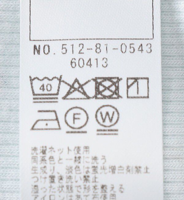 SHIPS KIDS「SHIPS KIDS:70～80cm /フラワー テキスタイル リブ ロンパース」|ロンパース|