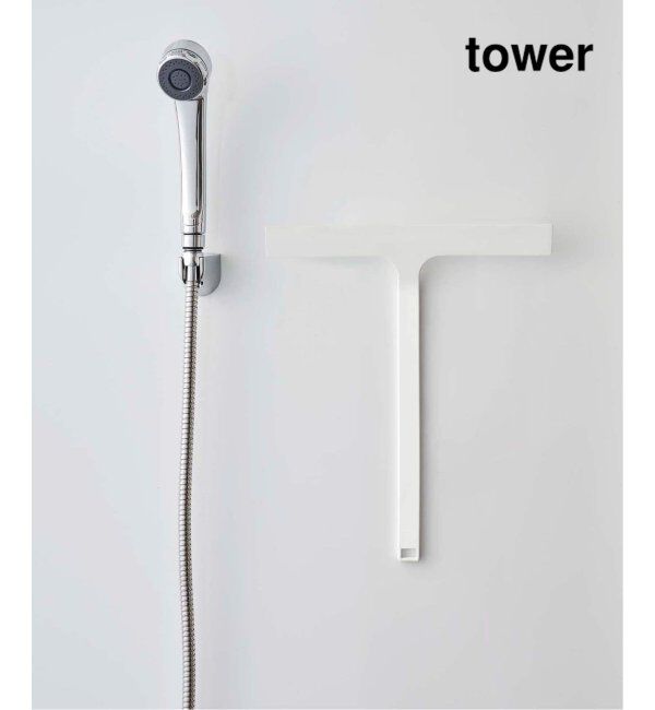 journal standard Furniture「《WEB限定》【tower/タワー】マグネット 水切りワイパー」|トイレタリー・ランドリーグッズ|ホワイト