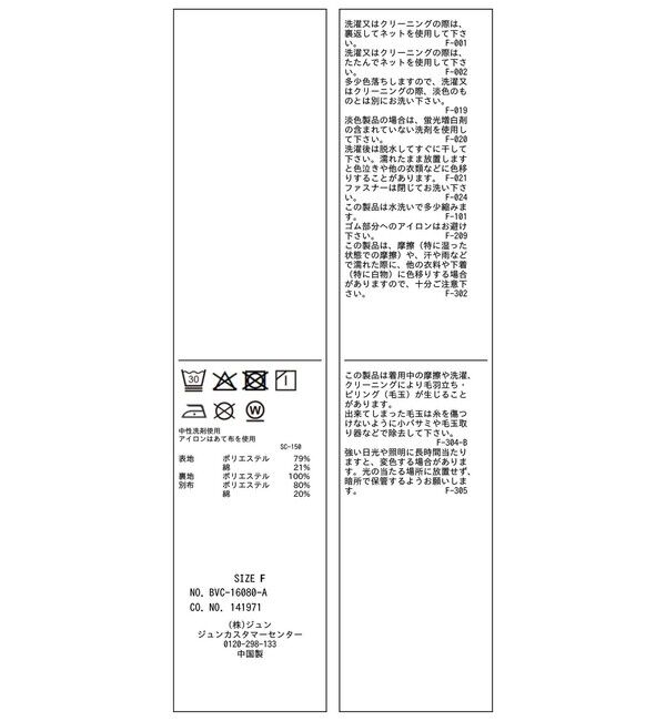 VIS「ギャザーボリュームスカート」|スカート|