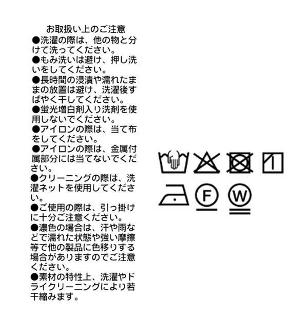  「予約【接触冷感/紫外線防止/セットアップ可】Vネックコクーンカットソー」|Tシャツ・カットソー|