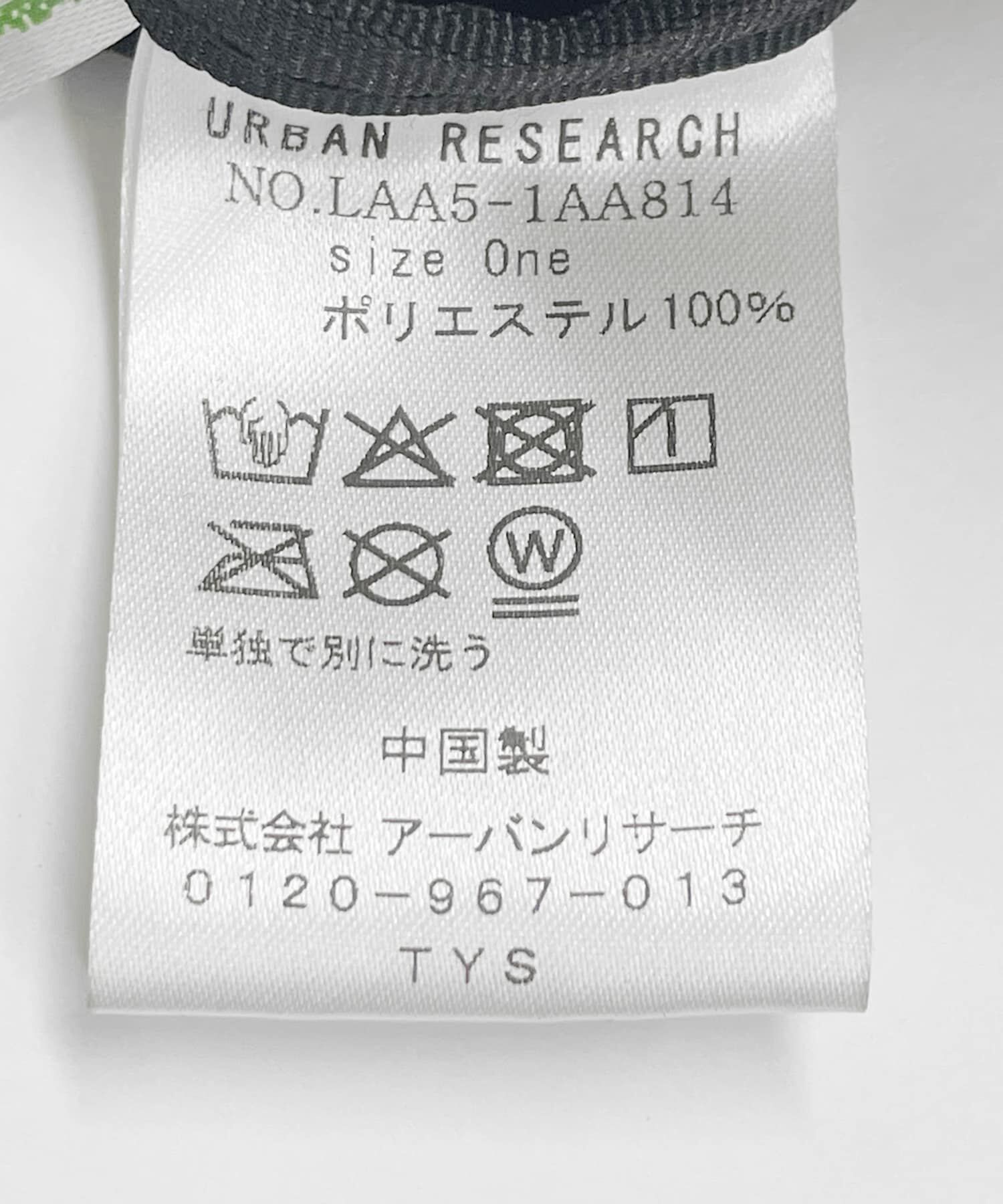 Sonny Label 「OOPS　ロゴマークトート」|トートバッグ|