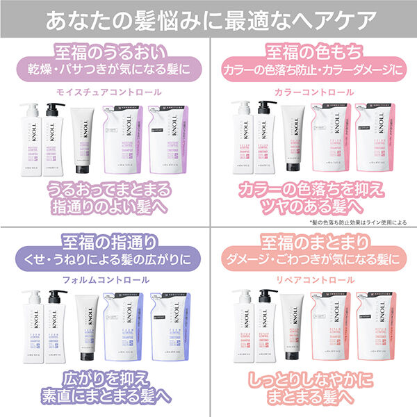  「スティーブンノル カラーコントロール ヘアパック W トライアル/フローラルフルーティムスク」|コンディショナー・トリートメント|