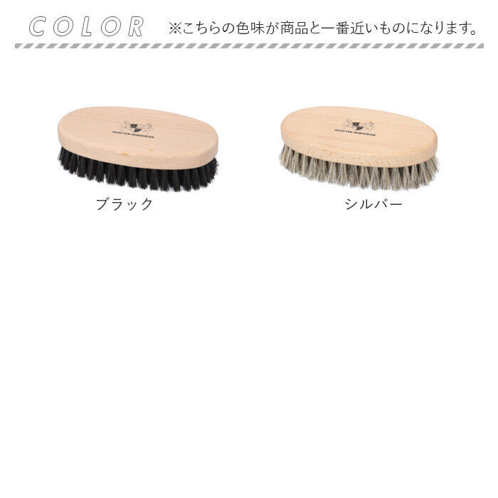 BACKYARD FAMILY「靴磨きブラシ 馬毛ブラシ 通販 靴ブラシ馬毛 靴ブラシ ホースブラシ シューブラシ 靴磨き用ブラシ」|シューケア|