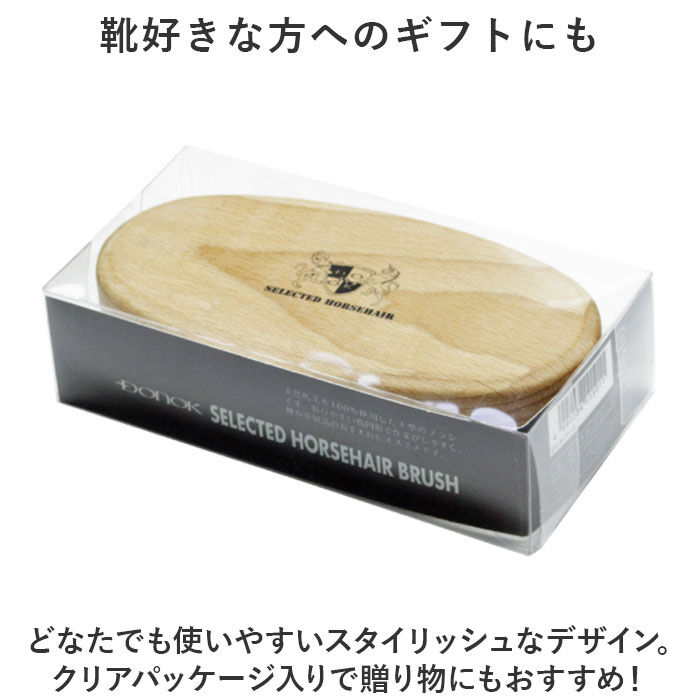 BACKYARD FAMILY「靴磨きブラシ 馬毛ブラシ 通販 靴ブラシ馬毛 靴ブラシ ホースブラシ シューブラシ 靴磨き用ブラシ」|シューケア|