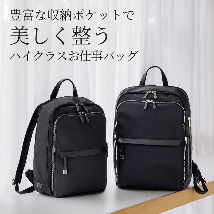 ace.「リュックサック 通勤 ace.／エース ラプリム リュック レディースビジネス A4 13.3インチサイズ 68801」|リュック|