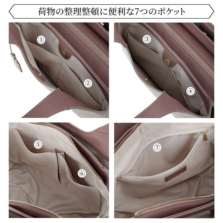  「ハンドバッグ ショルダーベルト付き Jewelna Rose アテナ ハンドバッグ A4サイズ 16322」|トートバッグ|