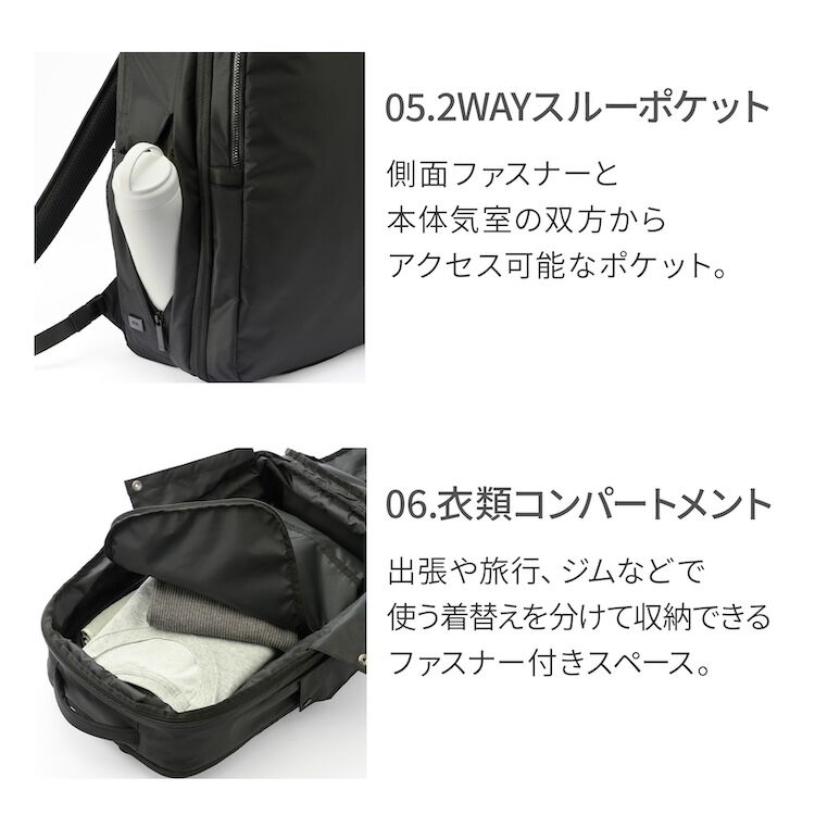 ace.「リュックサック  ビジネス A4サイズ 14.0インチPC収納 2気室 エキスパンド ace./エース ネフィル 20091」|リュック|