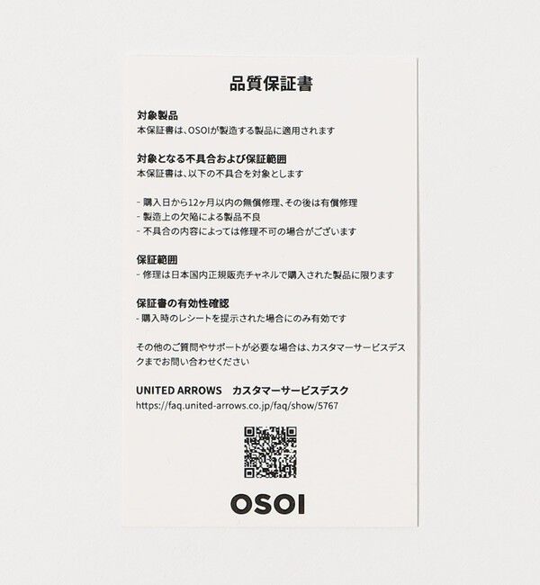 OSOI「＜OSOI＞SHOULDER BROCLE バッグ」|ショルダー・メッセンジャー|