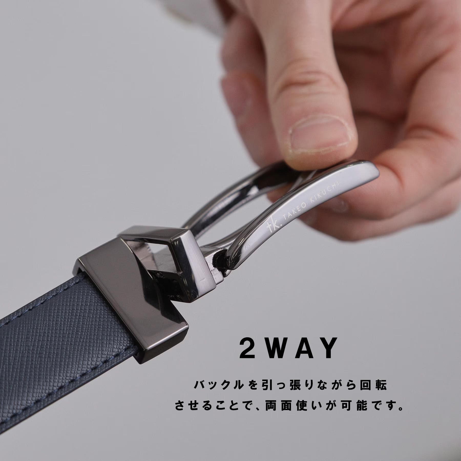 tk.TAKEO KIKUCHI「【２WAY】リバーシブルナローベルト」|ベルト|