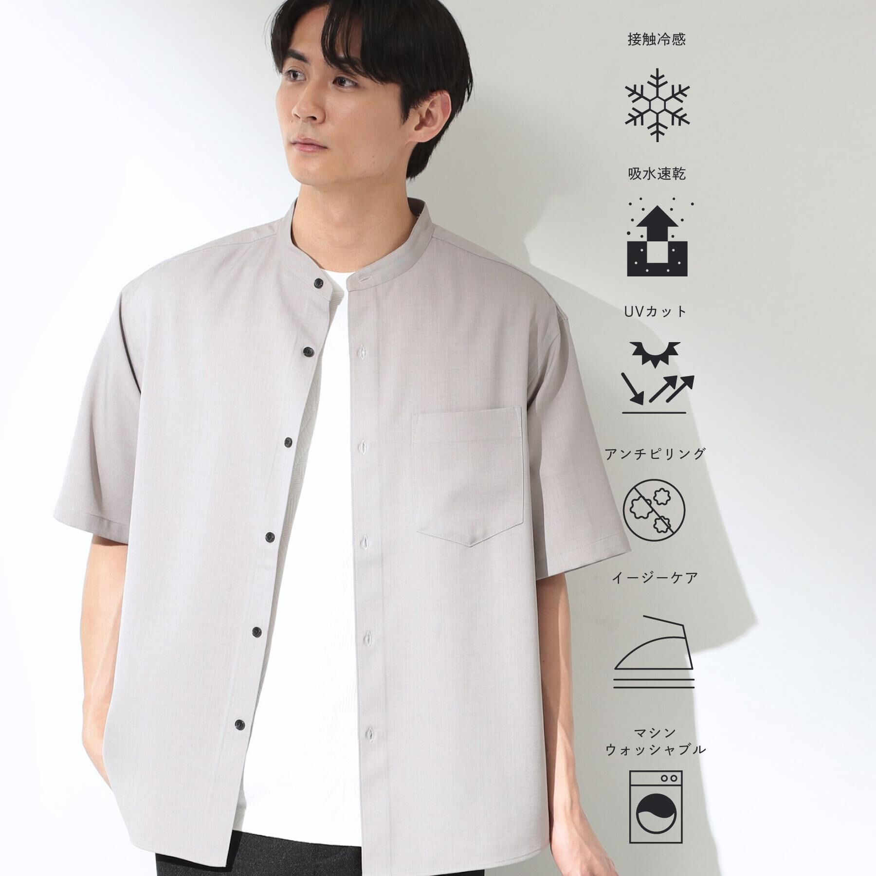 THE SHOP TK「LITE TEX バンドカラー半袖シャツ 接触冷感/吸水速乾/UVカット/アンチピリング/イージーケ」|シャツ・ブラウス|ライトグレー(011