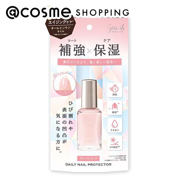  「ジーニッシュマニキュア デイリーネイルプロテクター DP02ヴェールピンク (14ml)」|ネイルカラー|その他
