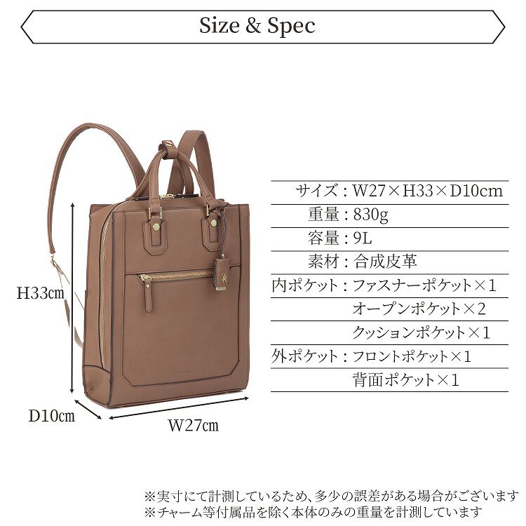Jewelna Rose「リュックサック きれいめ スクエア Jewelna Rose アリゼ リュック A4サイズ 16301」|リュック|