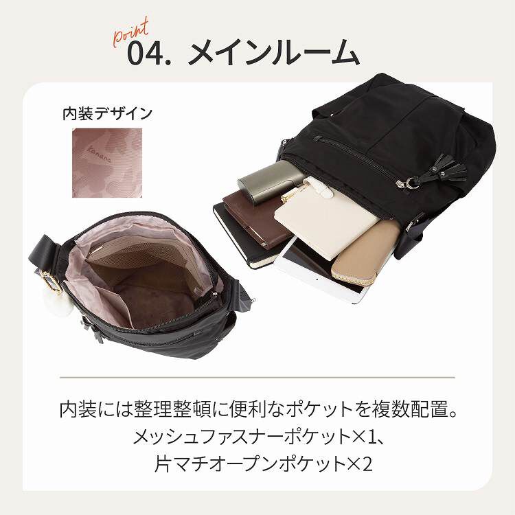 Kanana project「Kanana project／カナナプロジェクト コレクション タッセル-e ショルダーバッグ 縦 68871 EC限定」|ショルダー・メッセンジャー|