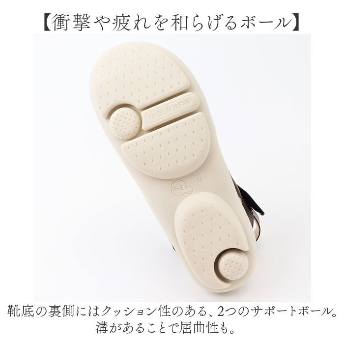 BACKYARD FAMILY「2ball ツヴォル サンダル TB-201 通販 日本製 ステッチサンダル レディースサンダル」|サンダル|