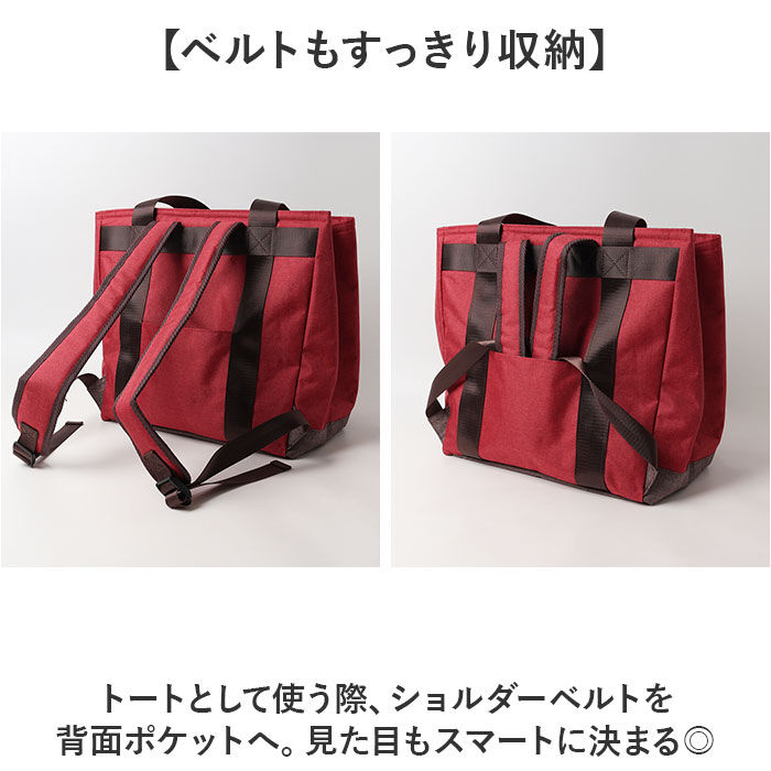 BACKYARD FAMILY「ショッピングリュック 保冷 通販 レジかご対応 大容量 レジカゴ トートバッグ リュック 2way」|エコバッグ|
