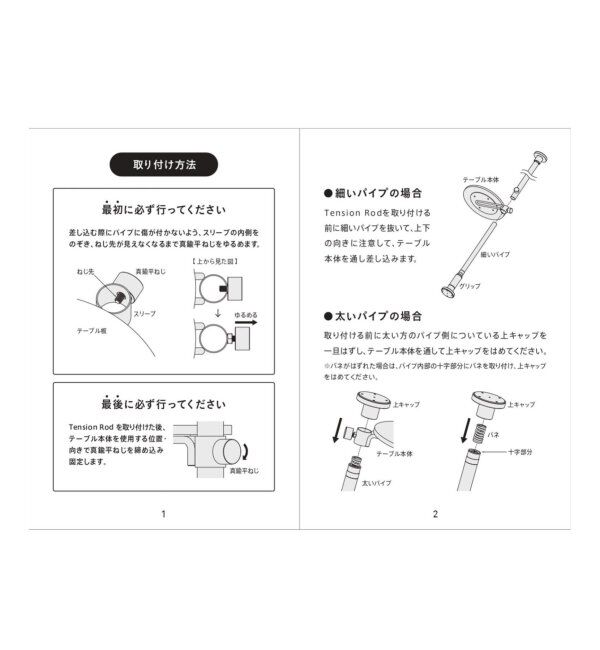 journal standard Furniture「【DRAW A LINE/ドローアライン】006 Table A ※縦取付専用」|その他|
