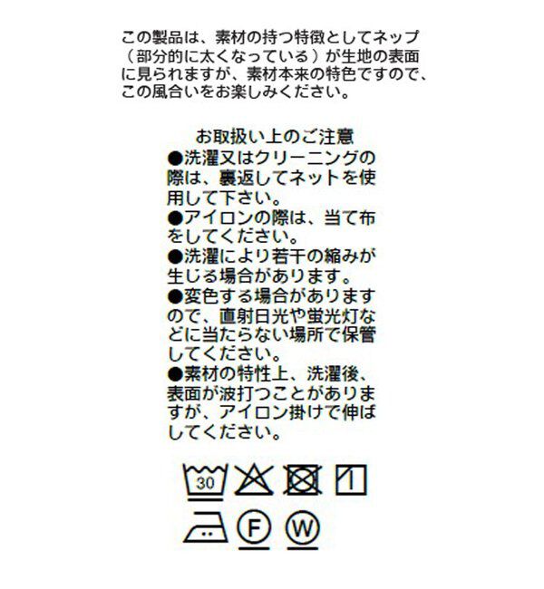  「【都会的な印象に】タックバギーチノ」|チノ|
